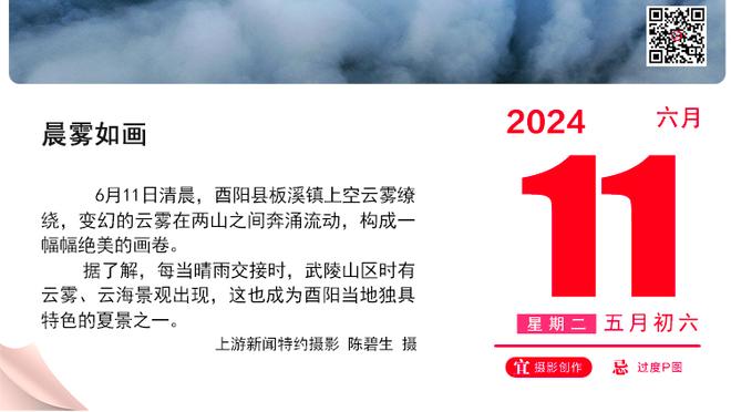 对于基迪案目前进度的看法？戴格诺特：不予置评