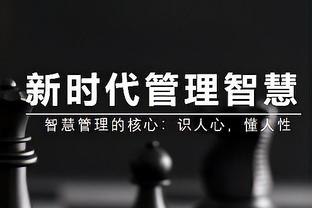 效率需提升！东契奇上半场13中5&三分7中3 得到14分5板5助